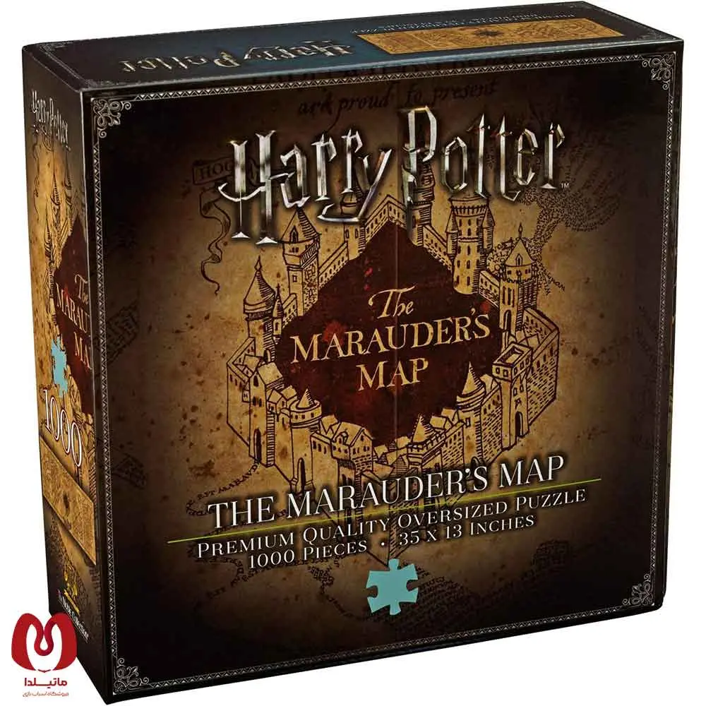 پازل 1000 تکه هری پاتر Harry Potter برند Noble Collection