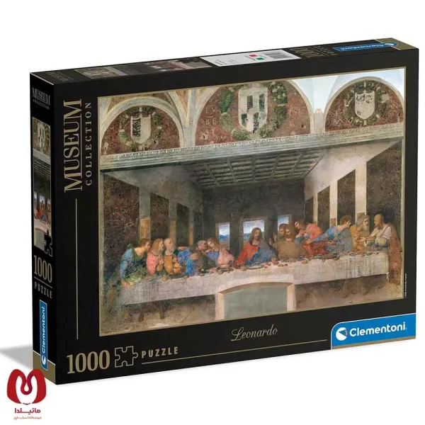 پازل 1000 تکه موزه Leonardo The Last Supper برند کلمنتونی