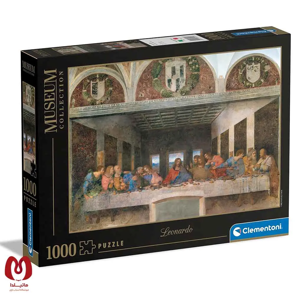 پازل 1000 تکه موزه Leonardo The Last Supper برند کلمنتونی