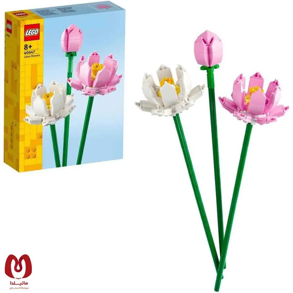 لگو اورجینال گل لوتوس Botanicals Lotus Flowers کد 40647