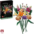لگو اورجینال دسته گل زیبا Botanicals Flower Bouquet کد 10280