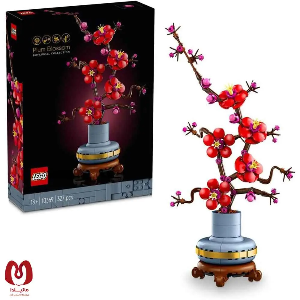 لگو اورجینال شکوفه آلو Botanicals Plum Blossom Set کد 10369