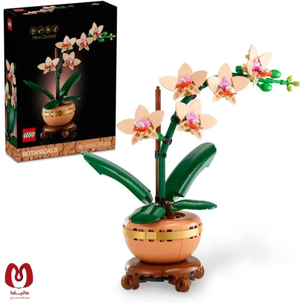 لگو اورجینال ارکیده Botanicals Mini Orchid کد 10343