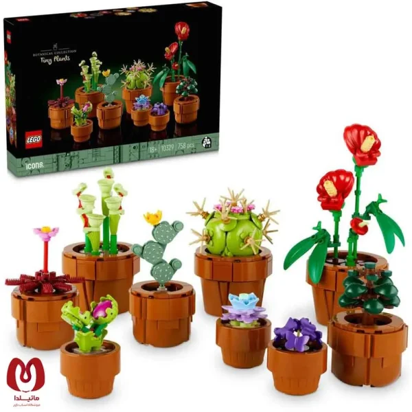 لگو اورجینال ست گیاهان ریز Botanicals Tiny Plants Set کد 10329