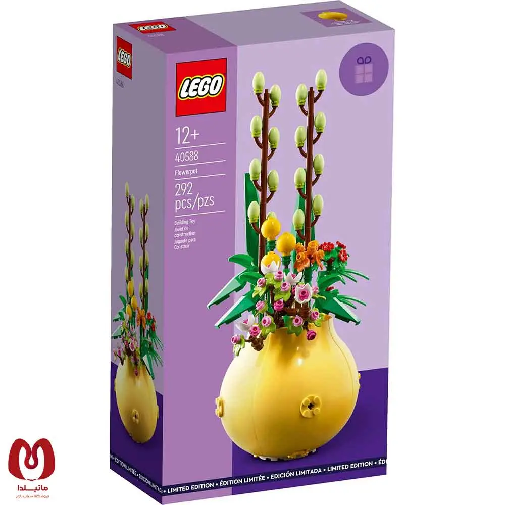 لگو اورجینال گلدان گل Botanicals Flowerpot کد 40588