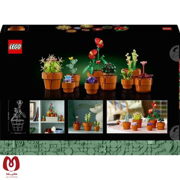 لگو اورجینال ست گیاهان ریز Botanicals Tiny Plants Set کد 10329