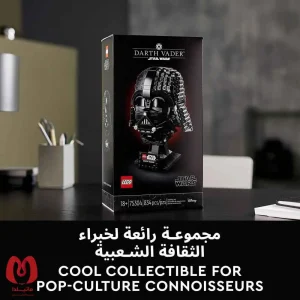 لگو اورجینال استاروارز دارث ویدر Star Wars Darth Vader Helmet کد 75304