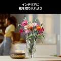 لگو اورجینال گل Pretty Pink کد 10342