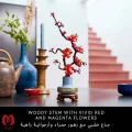 لگو اورجینال شکوفه آلو Botanicals Plum Blossom Set کد 10369