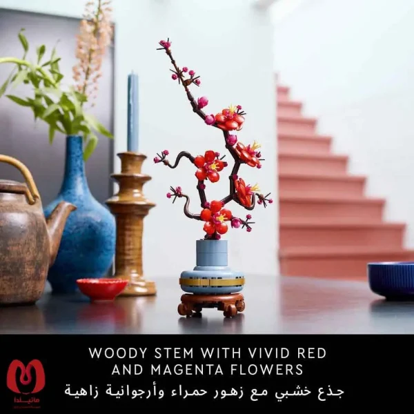 لگو اورجینال شکوفه آلو Botanicals Plum Blossom Set کد 10369