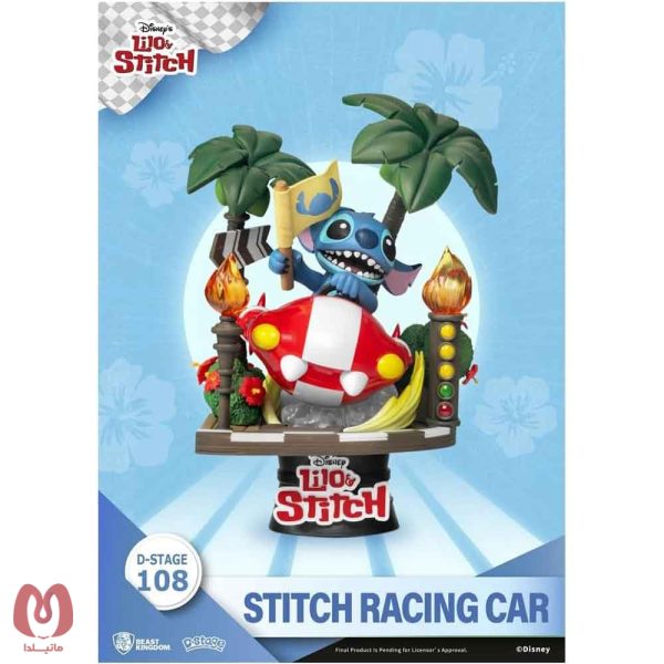 فیگور شاهکار از لیلو و استیچ Lilo & Stitch برند Beast Kingdom ارتفاع 17 سانت