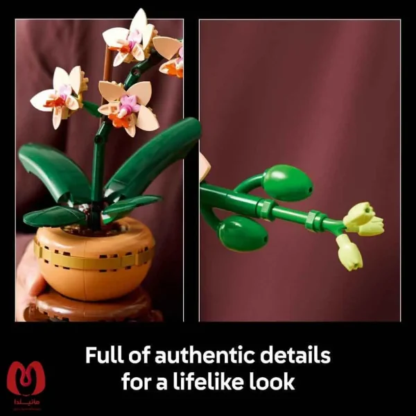 لگو اورجینال ارکیده Botanicals Mini Orchid کد 10343
