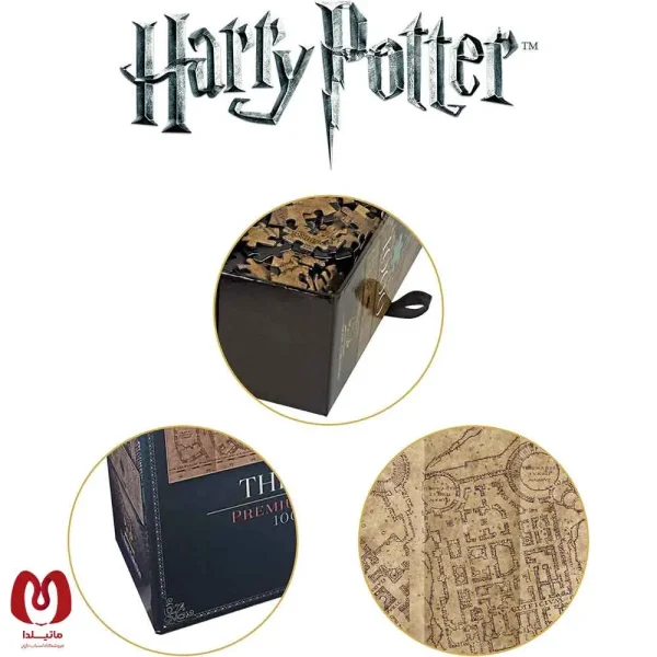 پازل 1000 تکه هری پاتر Harry Potter برند Noble Collection