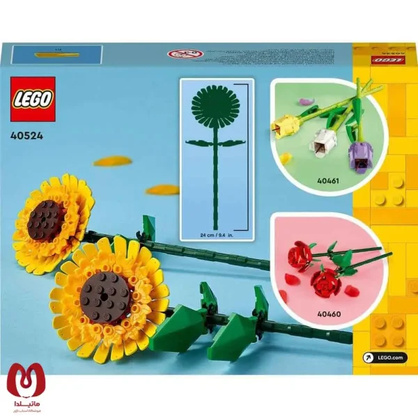 لگو اورجینال گل آفتاب گردان Botanicals Sunflowers کد 40524