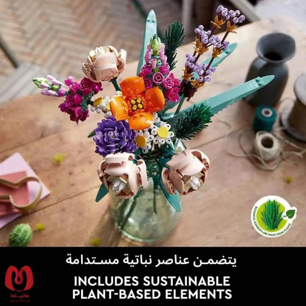لگو اورجینال دسته گل زیبا Botanicals Flower Bouquet کد 10280