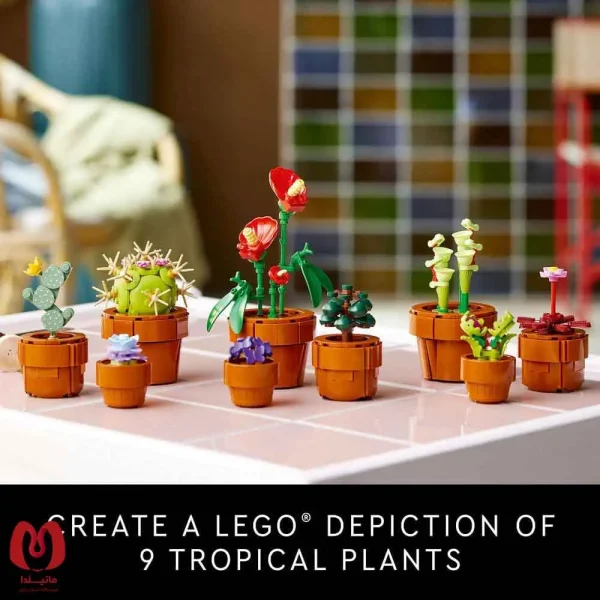 لگو اورجینال ست گیاهان ریز Botanicals Tiny Plants Set کد 10329