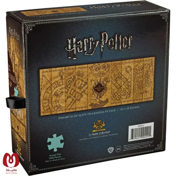 پازل 1000 تکه هری پاتر Harry Potter برند Noble Collection
