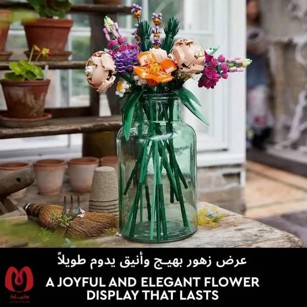 لگو اورجینال دسته گل زیبا Botanicals Flower Bouquet کد 10280