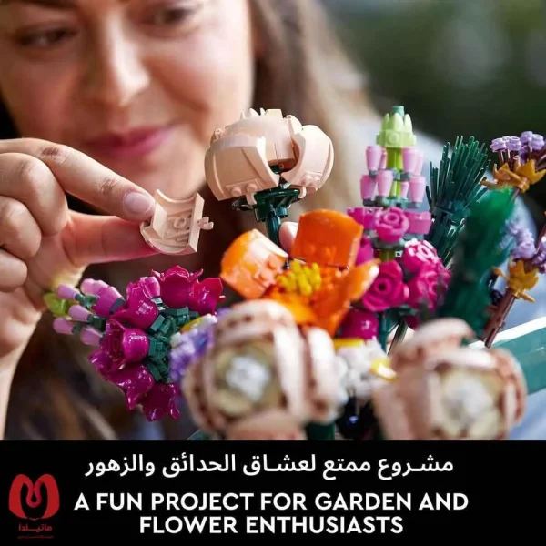 لگو اورجینال دسته گل زیبا Botanicals Flower Bouquet کد 10280