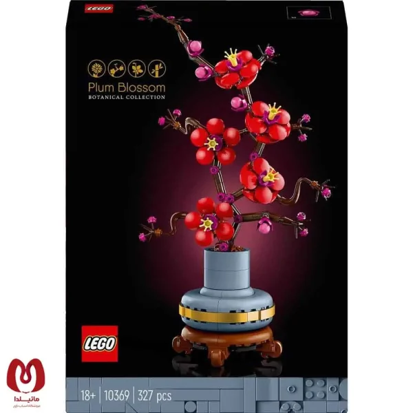 لگو اورجینال شکوفه آلو Botanicals Plum Blossom Set کد 10369