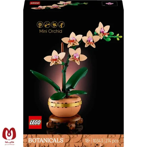 لگو اورجینال ارکیده Botanicals Mini Orchid کد 10343