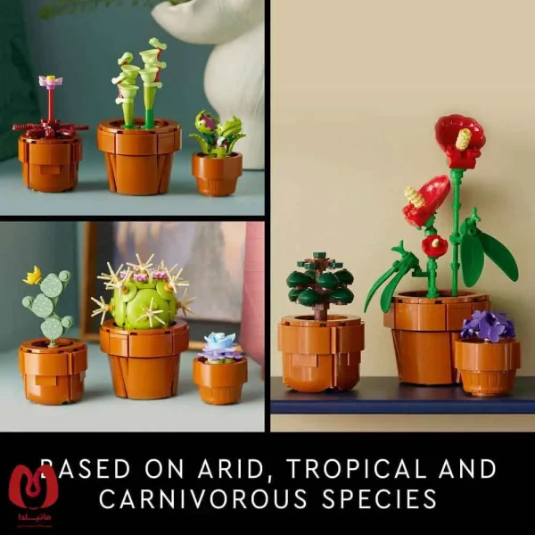 لگو اورجینال ست گیاهان ریز Botanicals Tiny Plants Set کد 10329