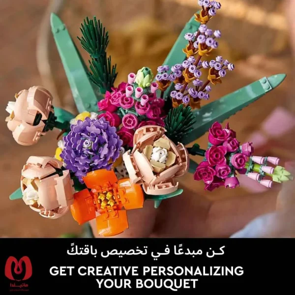 لگو اورجینال دسته گل زیبا Botanicals Flower Bouquet کد 10280