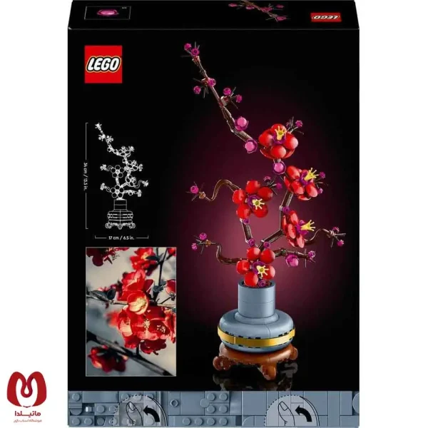 لگو اورجینال شکوفه آلو Botanicals Plum Blossom Set کد 10369