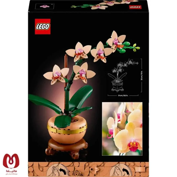 لگو اورجینال ارکیده Botanicals Mini Orchid کد 10343