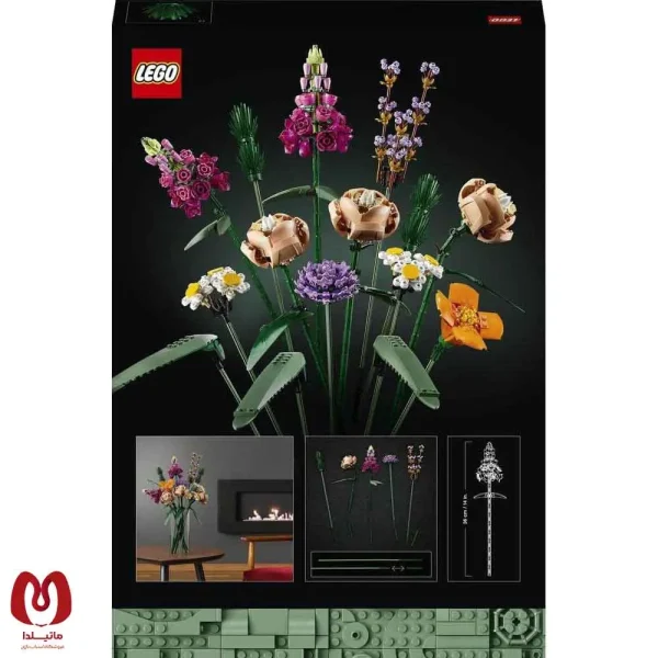 لگو اورجینال دسته گل زیبا Botanicals Flower Bouquet کد 10280