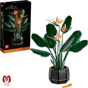 لگو اورجینال گل پرنده بهشتی Botanical Bird of Paradise کد 10289