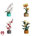 لگو گل پک 4 عددی کامل | Chrysanthemum - Iris Japonica - Plum - Orchid