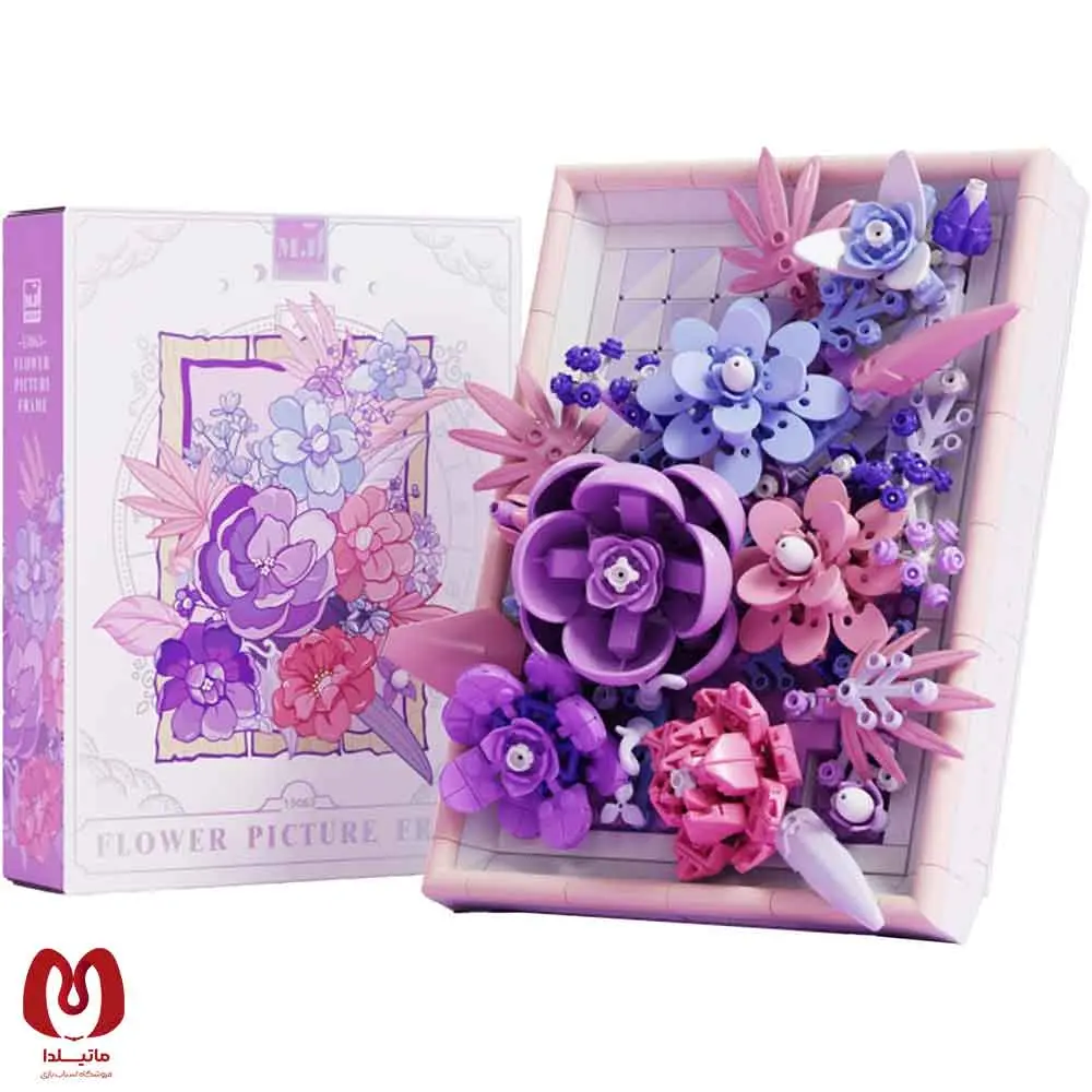 لگو تابلو گل یاس بنفش Lilac Flower برند MJ