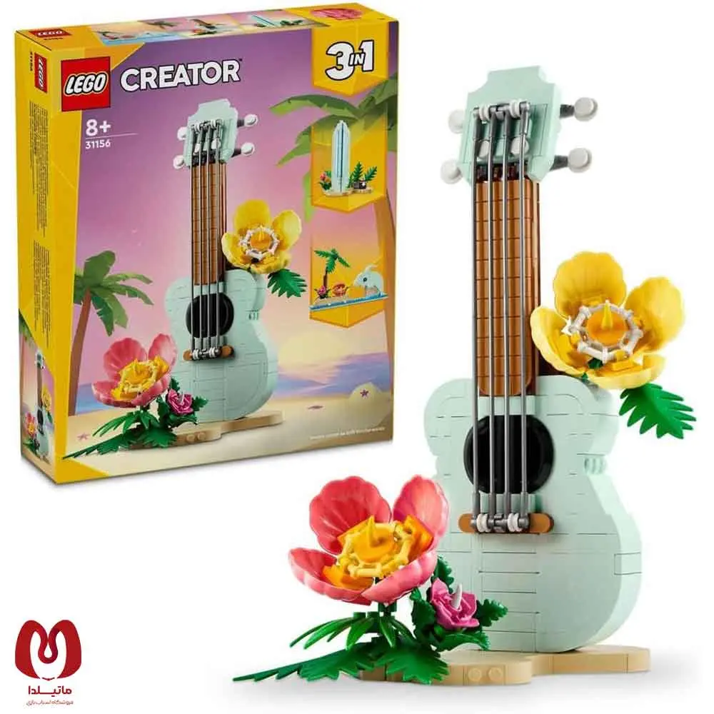 لگو اورجینال Creator 3in1 یوکلل گرمسیری Tropical Ukulele کد 31156