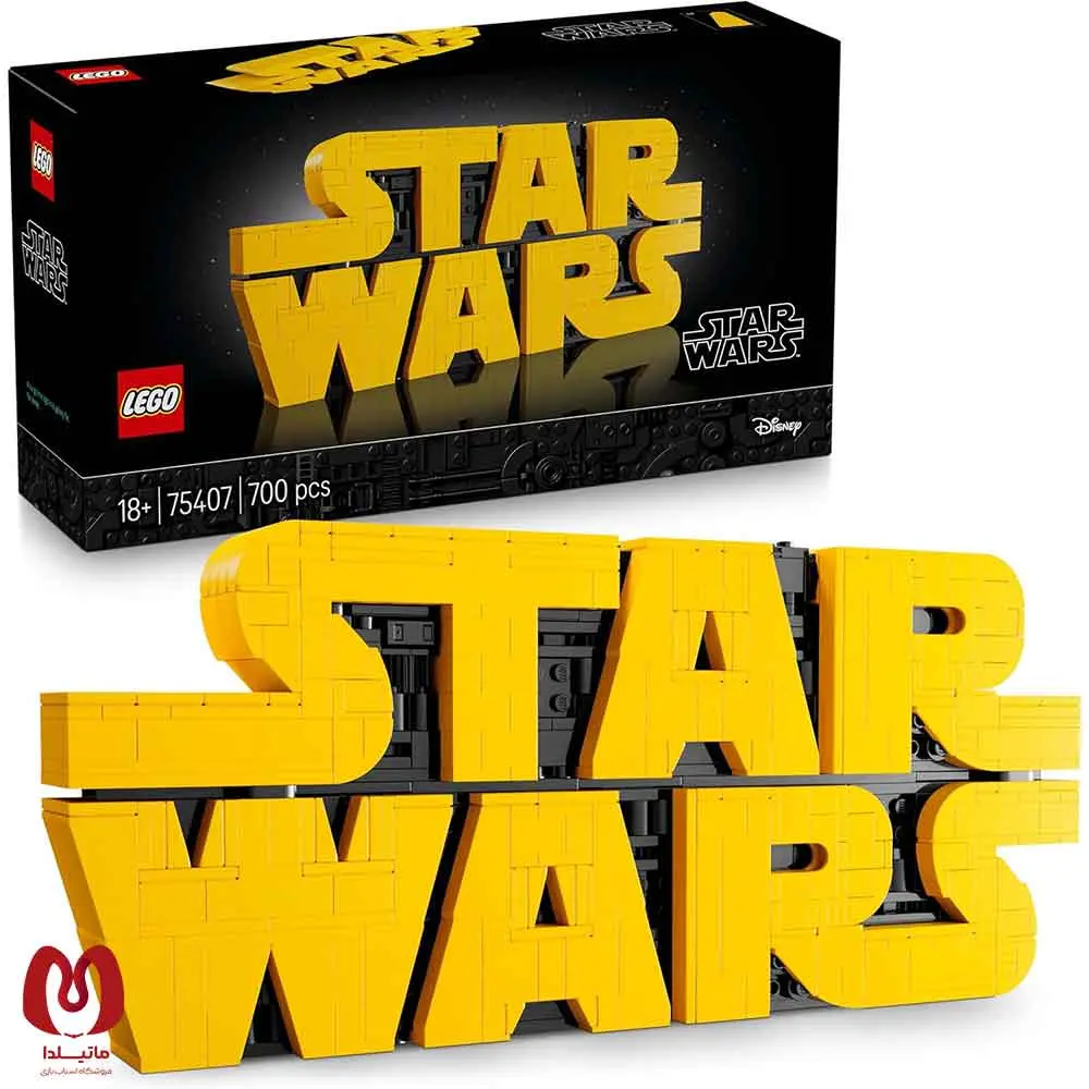 لگو اورجینال لوگو استاروارز Star Wars Logo کد 57407