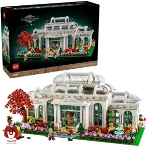 لگو اورجینال باغ جانس Botanical Garden کد 21353