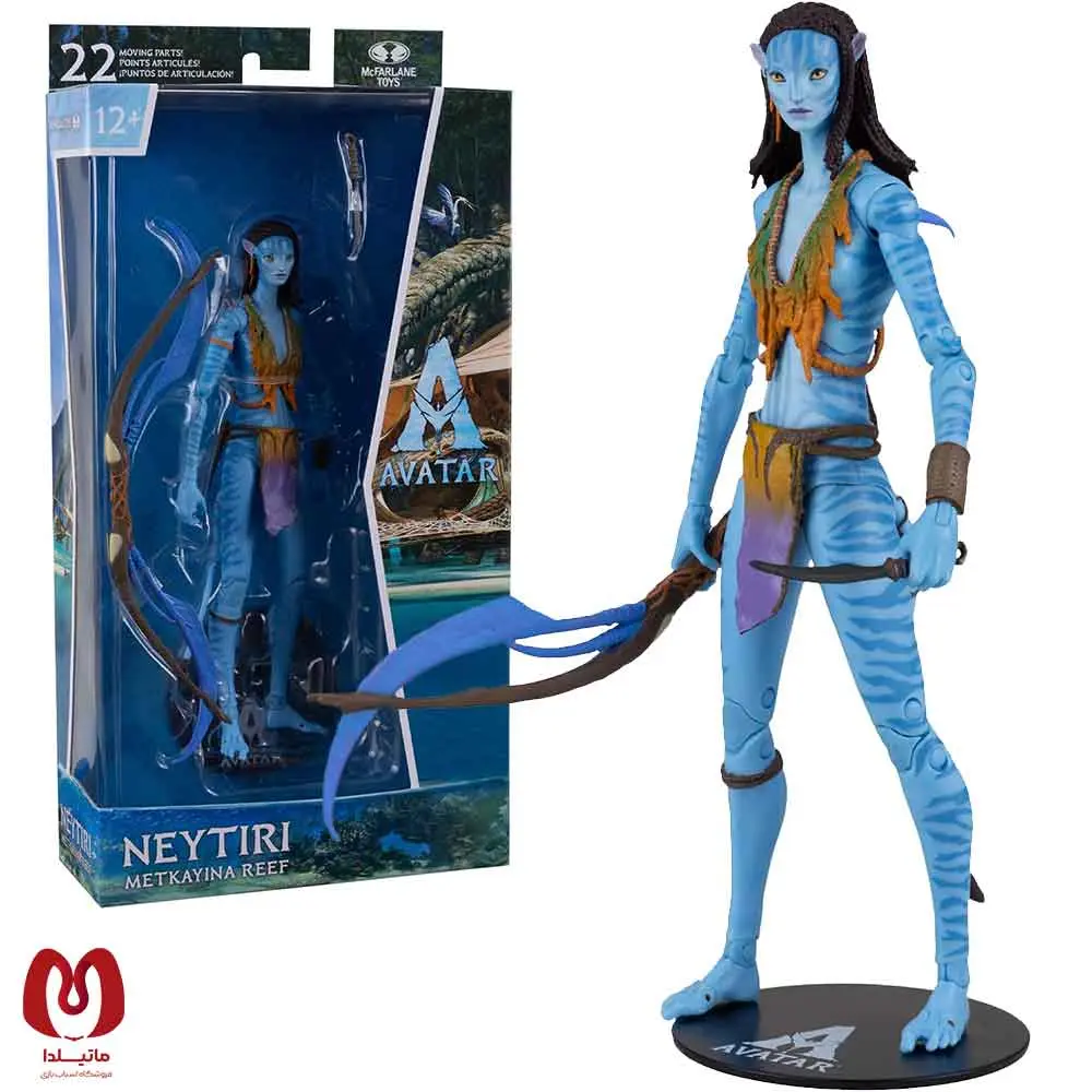 اکشن فیگور اواتار مدل Avatar Neytiri Metkayina Reef برند مکفارلین