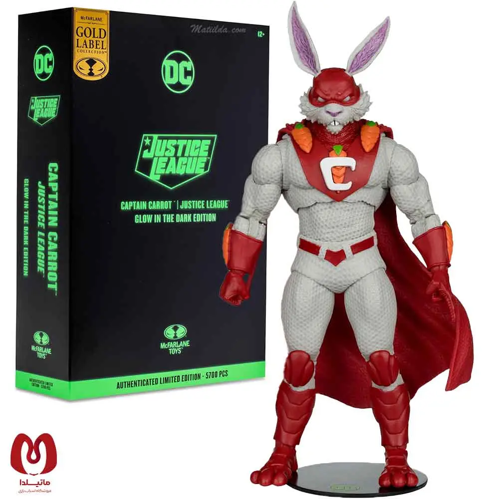 اکشن فیگور لیگ عدالت Captain Carrot برند مکفارلین
