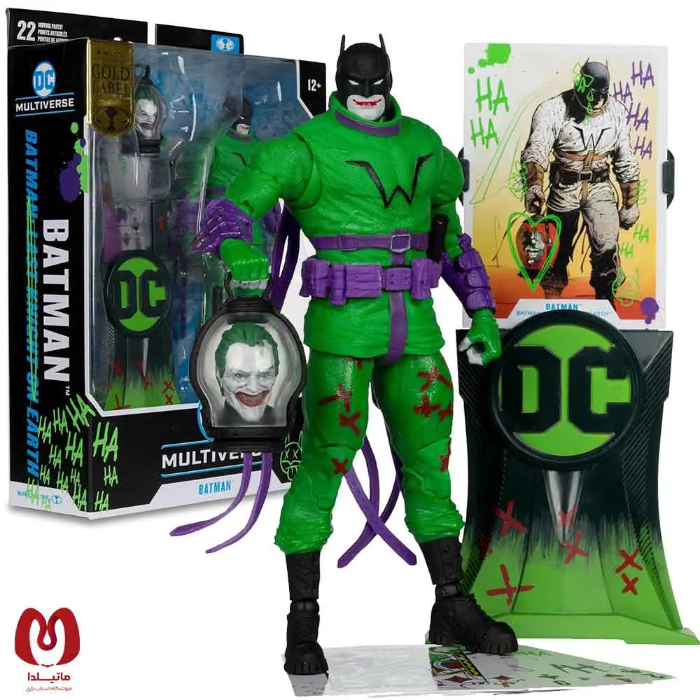 اکشن فیگور بتمن جوکر Batman (JOKERIZED) برند مکفارلین
