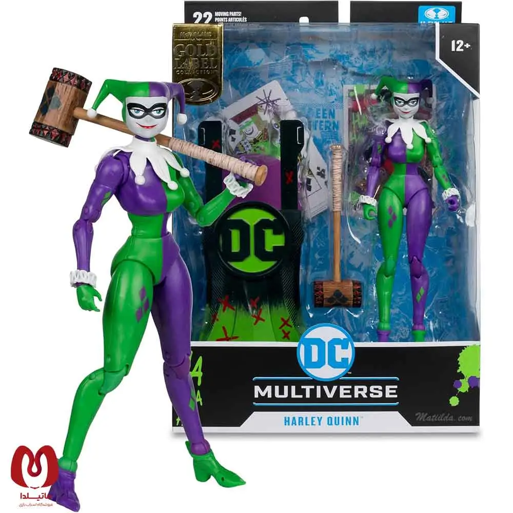 اکشن فیگور هارلی کویین Harley Quinn (JOKERIZED) برند مکفارلین