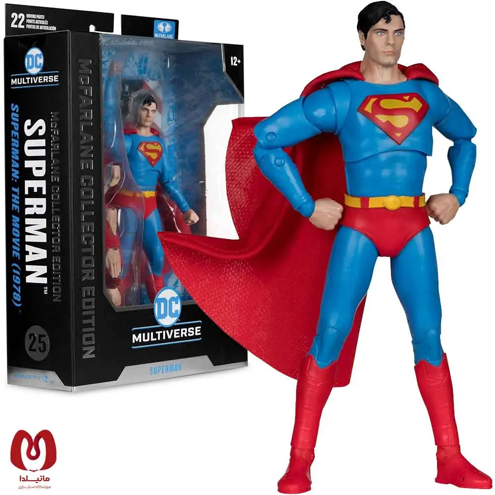 اکشن فیگور سوپرمن Superman 1978 برند مکفارلین