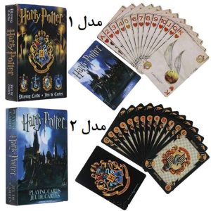 کارت بازی هری پاتر Harry Potter مدل قلعه مجموعه 3 عددی