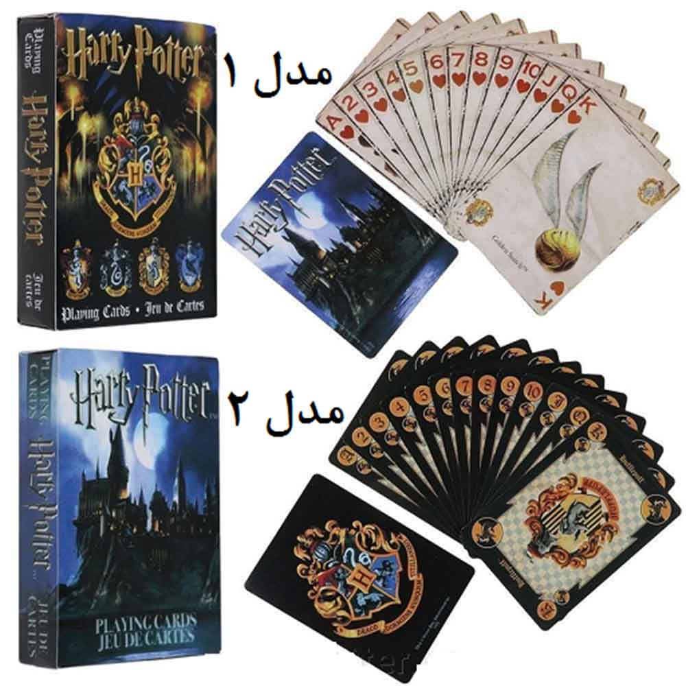 کارت بازی هری پاتر Harry Potter مدل قلعه مجموعه 3 عددی