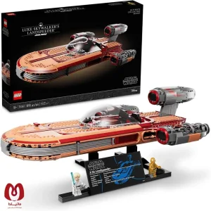 لگو اورجینال استاروارز فضاپیما لوک اسکای واکر Star Wars Luke Skywalker’s Landspeeder کد 75341