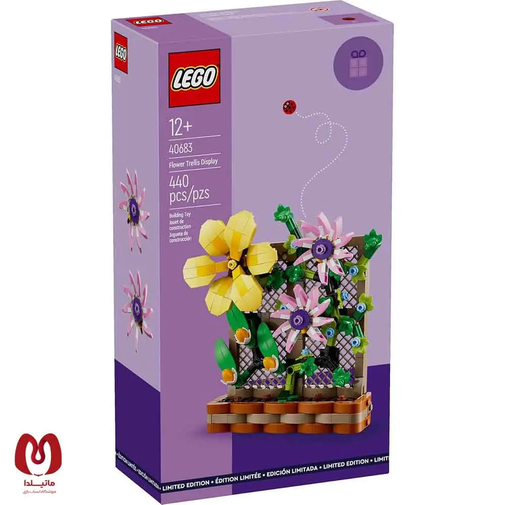 لگو اورجینال داربست گل آرایی شده Botanical Flower Trellis کد 40683