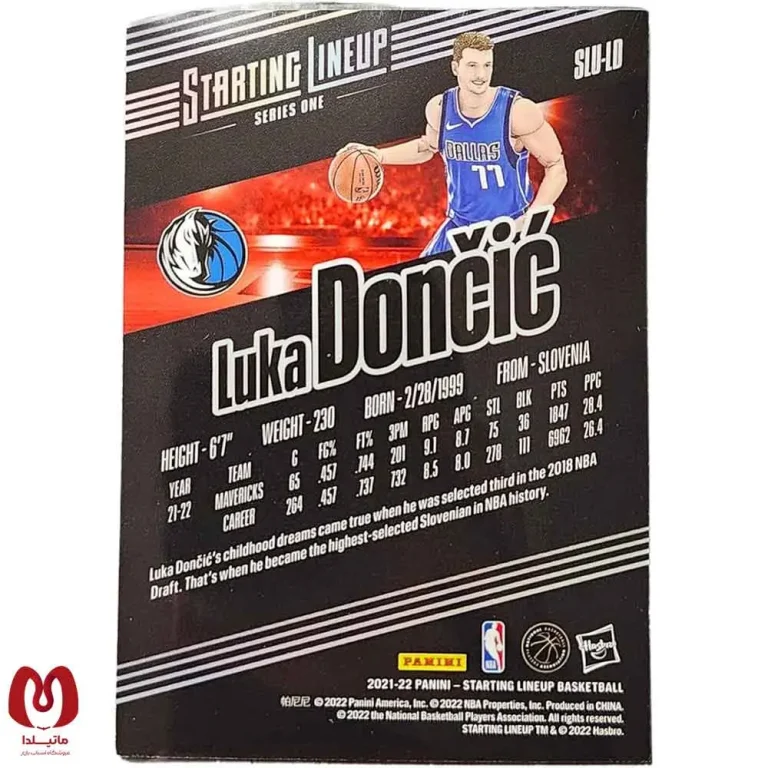 اکشت فیگور لوکا دانکیج Generic Luka Doncic برند هاسبرو بسکتبالی