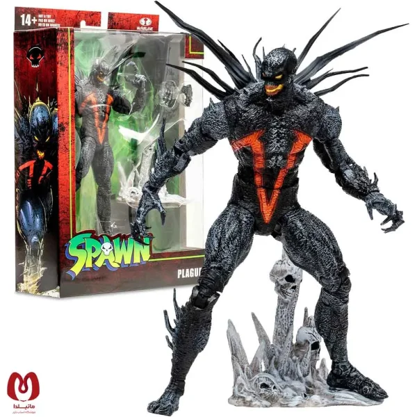 اکشن فیگور اسپان Plague Spawn برند مکفارلین