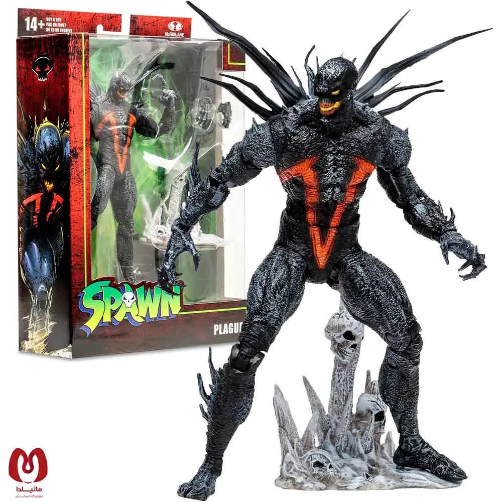 اکشن فیگور اسپان Plague Spawn برند مکفارلین