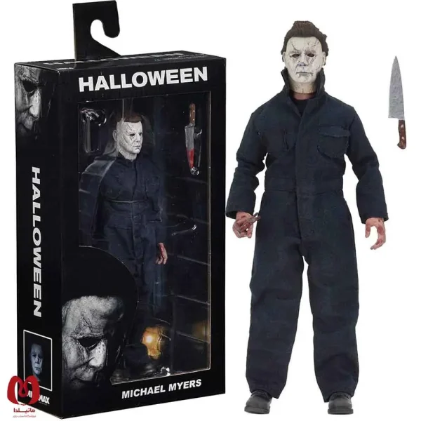 اکشن فیگور مایکل مایرز | Michael Myers | Ultimate Halloween لباس پارچه ای برند نکا