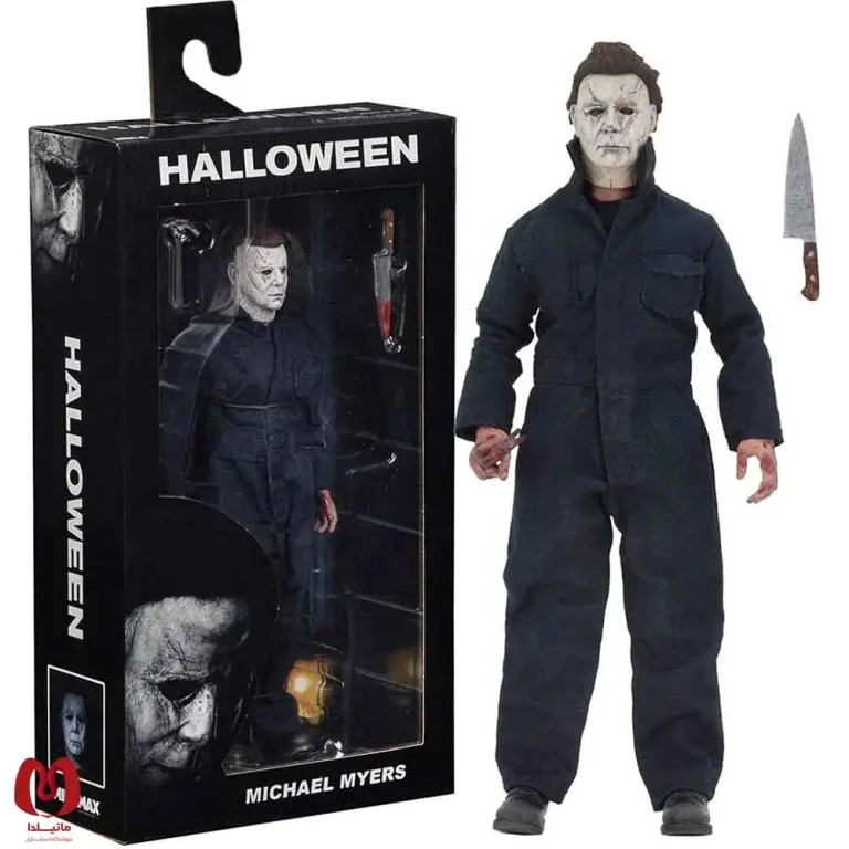 اکشن فیگور مایکل مایرز | Michael Myers | Ultimate Halloween لباس پارچه ای برند نکا